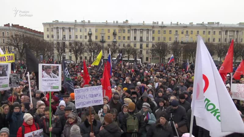 "борись, петербург!"