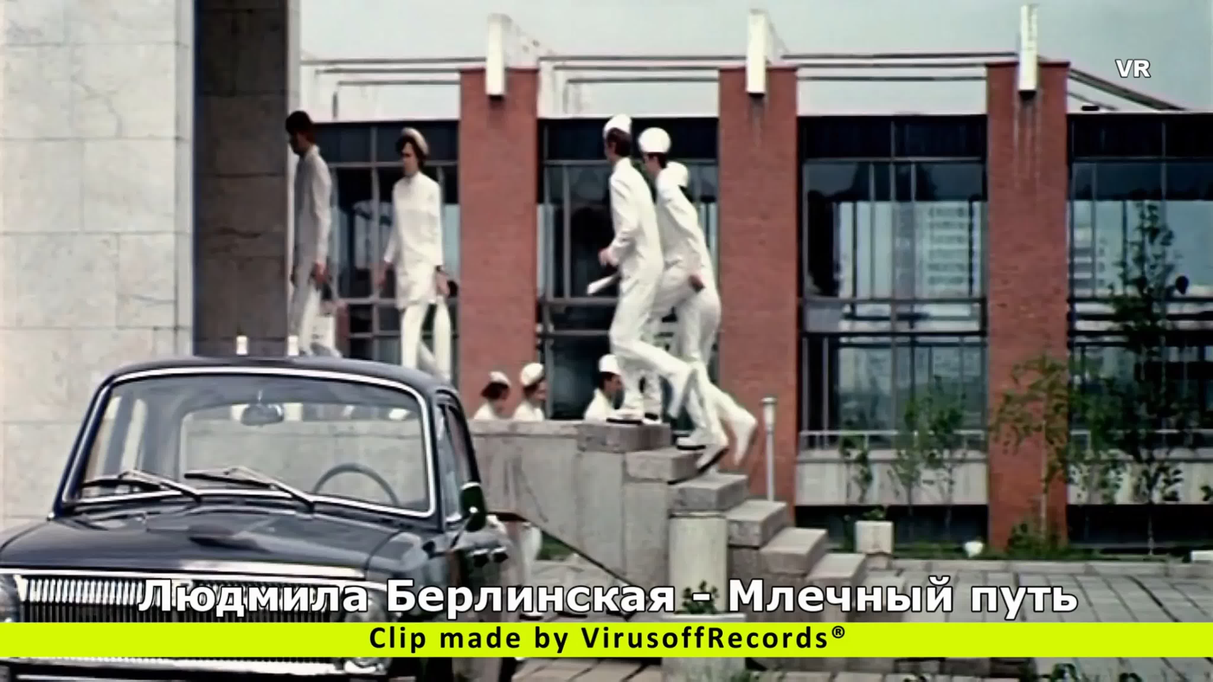 людмила меренкова секс 