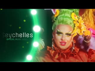 Ferovision song contest 10 seychelles choriza may my pussy is like a peach official music video