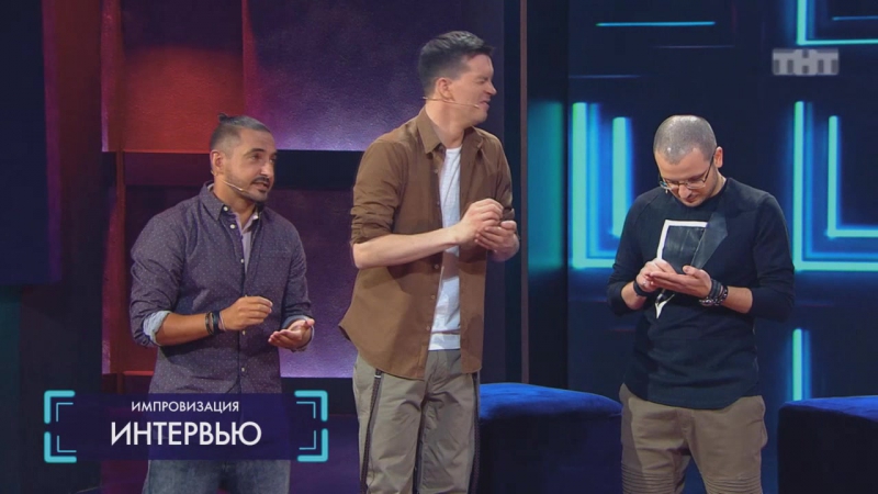 Стояк и две полоски