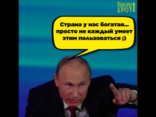 Кто и сколько зарабатывает на природных богатствах россии?