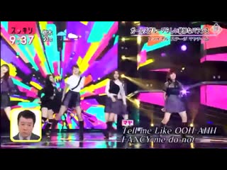 Maya rapped in make you