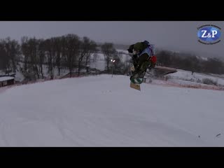 Гриша в полете