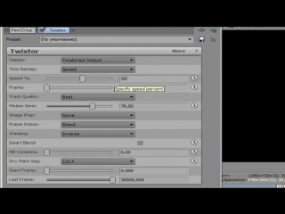 Урок как сделать качественное замедление видео в sony vegas pro с помощью плагина twixtor ⁄⁄ slow mo