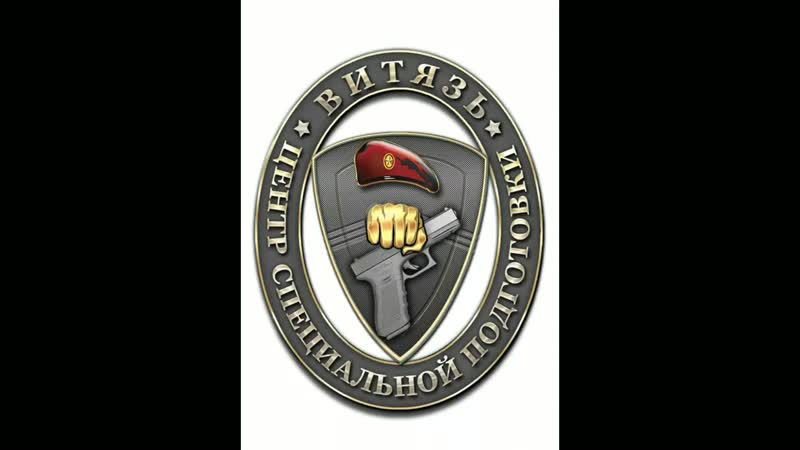 Цспв витязь👊 full hd mp4