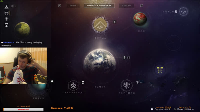 Destiny 2 неждали? а я приперся!