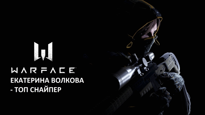 #warfaceквд17 хоба боба vs blackteam (браво)