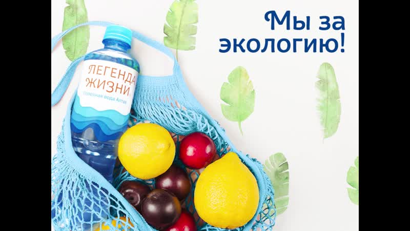 Сохраним природу