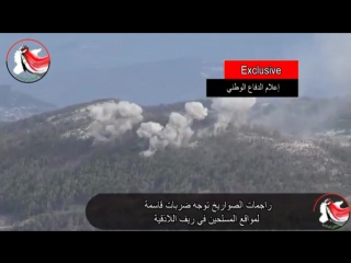 New video of tos 1 mlrs launch and hit in latakia today