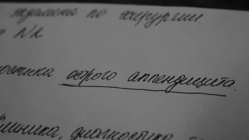 Әлеуметтік үздік қоғамдық ролик