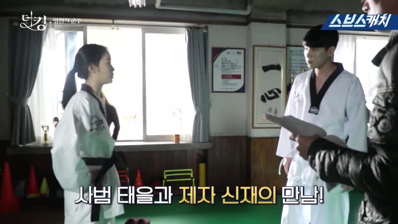 아름다운 porn video – 20200428 [메이킹] 시간이 멈춘 이민호x김고은의 아름다운 촬영 현장과 뜻밖의 웃음 참기 챌린지?! 《더 킹 영원의 군주 / 스브스캐치》[making] / cr sbs catch