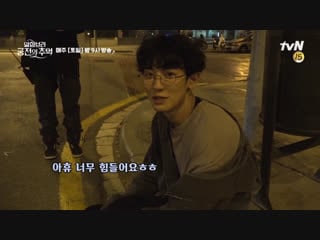 181207 exo's chanyeol @ memories of the alhambra behind the scenes