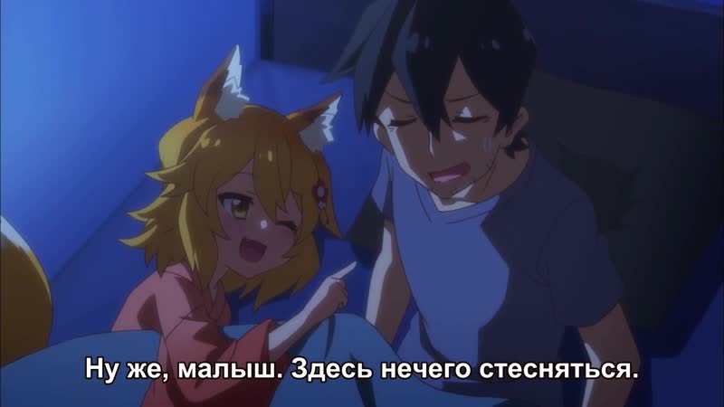 [shiza subs] заботливая 800 летняя жена / sewayaki kitsune no senko san tv 2 серия [2019] [русские субтитры]