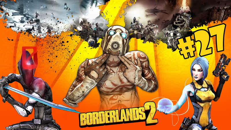 Borderlands 2 [split screen] убивать ассасинов #27