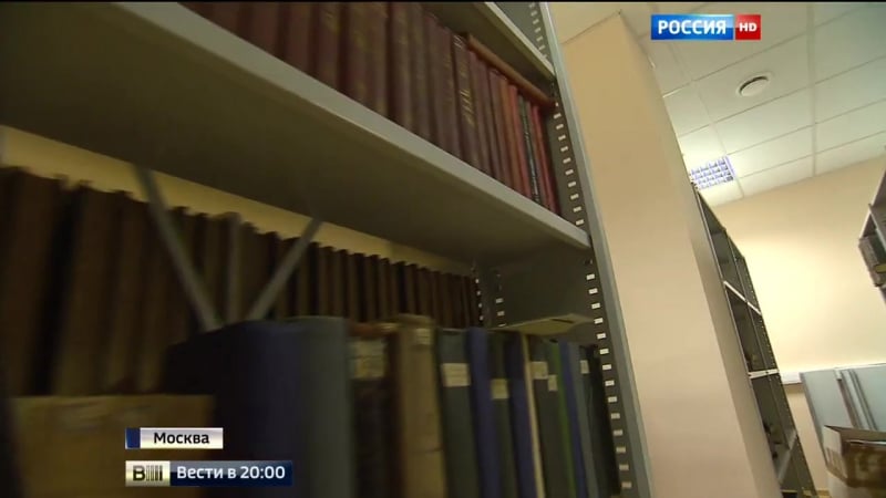 Архив внешней политики реконструкция завершена