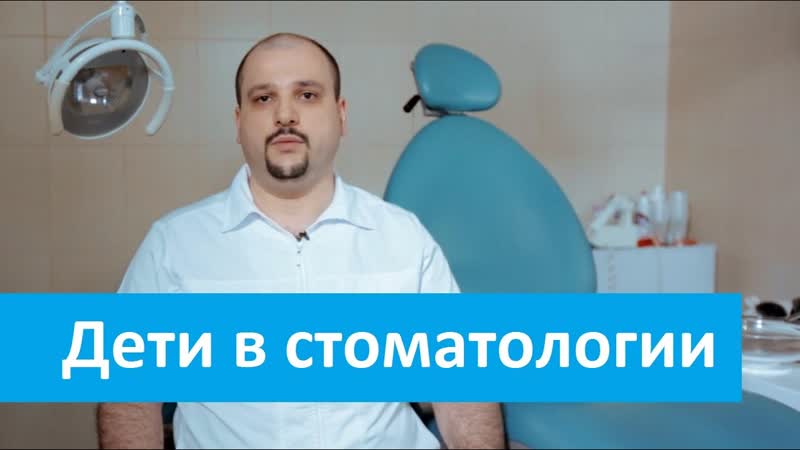 Молодые стоматология в клинике доктор степман dr stepman о секс стоматологии