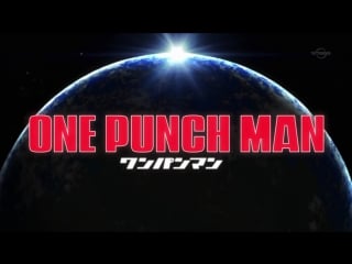 Ванпанчмен / onepunchman / onepunch man opening (op)