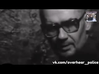 Интервью с чикатило