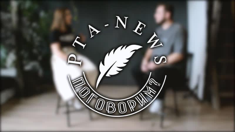 Интервью дарья кравчук