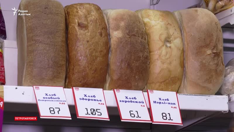 На севере подорожал хлеб