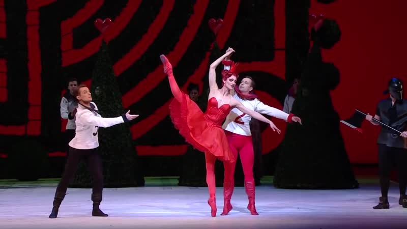 Балет "алиса в стране чудес", постаноа королевский театр ковент гарден