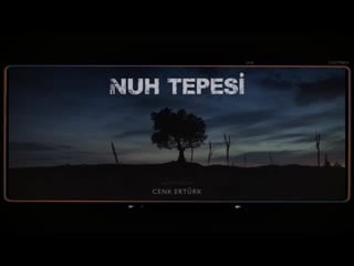 Nuh tepesi | teaser