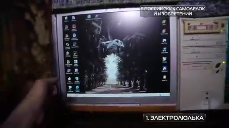 Эффект полного погружения (vhs video)