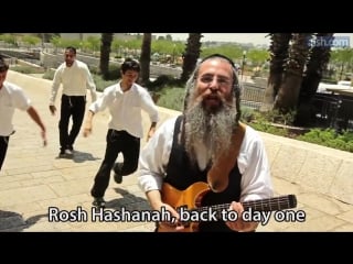 Get clarity aish coms rosh hashanah music video