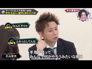 210114 kitayama hiromitsu о 5g