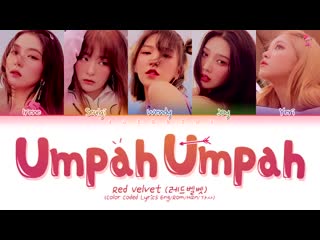 Red velvet 레드벨벳 umpah umpah 음파음파 color coded lyrics eng rom han 가사 mp4