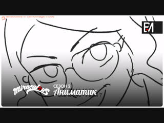 Miraculous tales of ladybug & cat noir – rena rouge | animatic