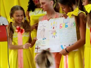 11 08 2019г девочки нарисовали плакат