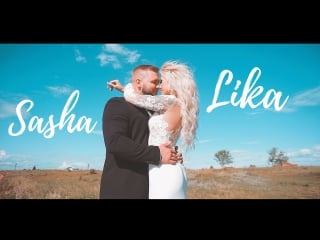 Sasha & lika |sde by vladimir lee video production