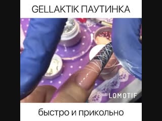 Гель краска паутинка от gellaktik цена 350 ₽