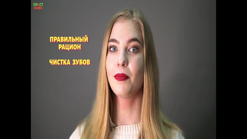 Нужно ли чистить зубы молодые?