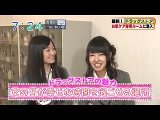 130115 nmb48 no teens hakusho #41