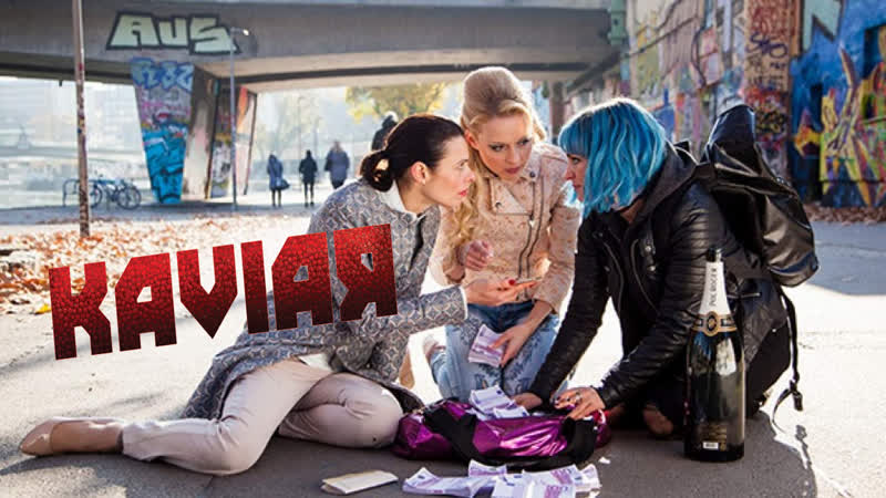 Деньги не пахнут | kaviar (2019) [икра]