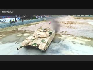 Norinco group china armoured vehicles demonstration @ china zhuhai airshow 2018