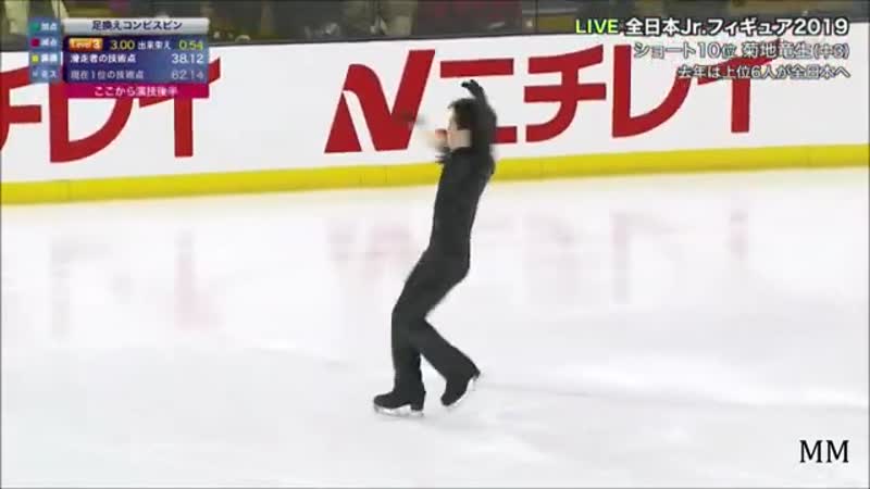 Ryusei kikuchi 2019 japanese junior nationals fs