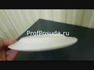 Тарелка d=24см кипр cypress arcoroc арт 1012787 стекло цвет слоновой кости