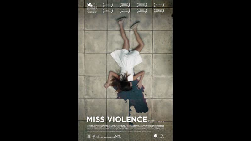 Госпожа жестокость miss porn (2013) греция