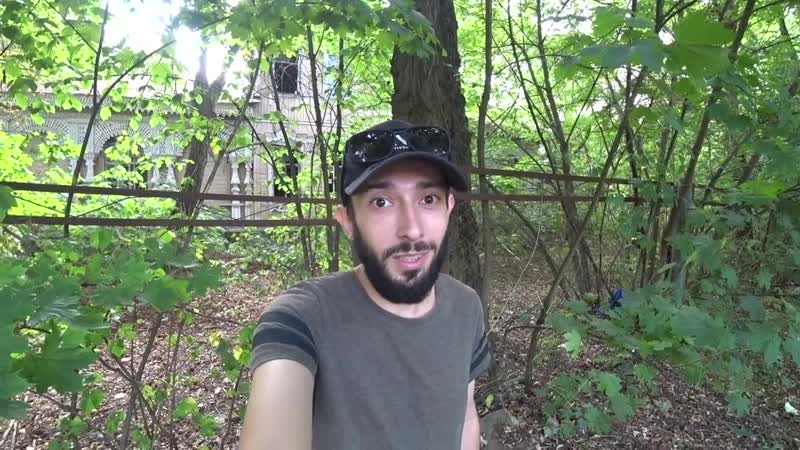 Сергей каменецкийдомик ведьмы или усадьба для сняты на камеру от