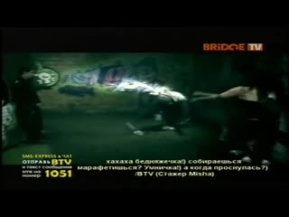 Timo maas feat brian molko first day