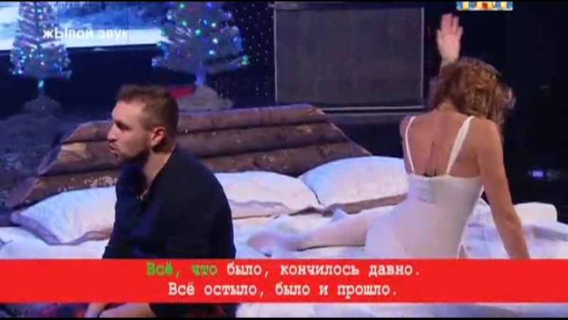 Игоря porn video – 3 этап конкурса выступление эллы и игоря