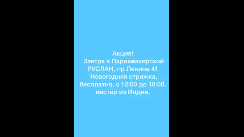 Спешите записаться 😄