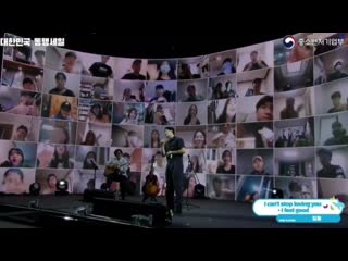 Kim feel "i cant stop loving you" 20200711