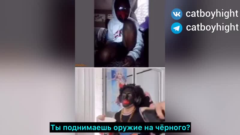 Catboykami участвует в настоящей гетто перестрелке