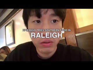 Epik high tries southern food in raleigh