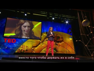 Как превратить стресс в своего друга | келли макгонигал ted
