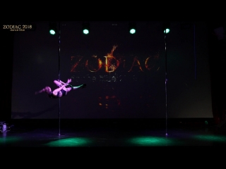 Zodiac 2018, inga emelyanova, russia, belgorod